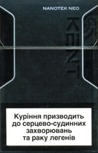 Kent NEO Nanotek (mini)