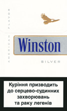 Winston Super Lights (Subtle Silver)