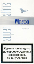 Winston Super Slims Silver 100`s