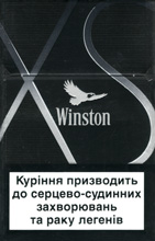 Winston XSence Silver (mini)