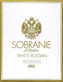 Sobranie White Russian